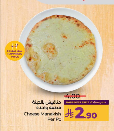 available at LULU Hypermarket in KSA, Saudi Arabia, Saudi - Dammam