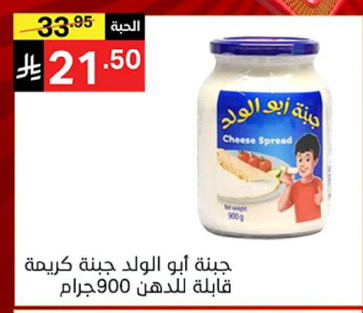 available at نوري سوبر ماركت‎ in مملكة العربية السعودية, السعودية, سعودية - مكة المكرمة