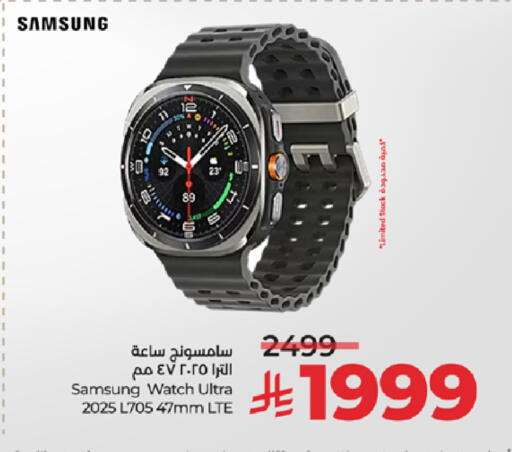 available at LULU Hypermarket in KSA, Saudi Arabia, Saudi - Ta'if