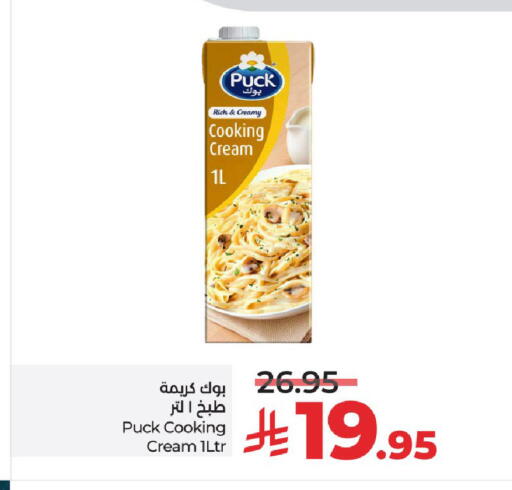 available at LULU Hypermarket in KSA, Saudi Arabia, Saudi - Hail