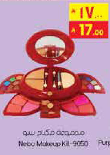 available at City Flower in KSA, Saudi Arabia, Saudi - Najran