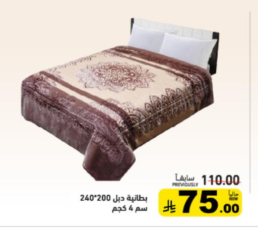 available at Aswaq Ramez in KSA, Saudi Arabia, Saudi - Hafar Al Batin