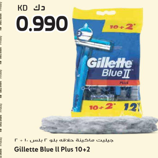 available at Grand Hyper in Kuwait - Jahra Governorate