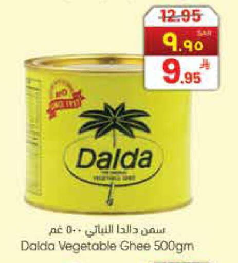 available at City Flower in KSA, Saudi Arabia, Saudi - Hail