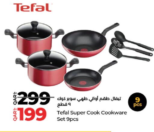 available at LuLu Hypermarket in Qatar - Al Rayyan