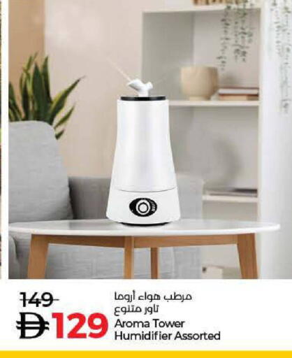 available at Lulu Hypermarket in UAE - Umm al Quwain