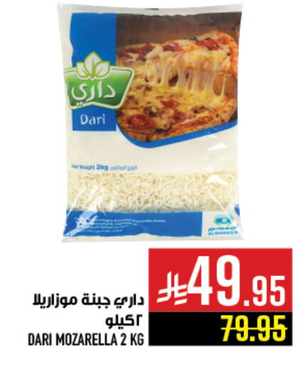 available at Abraj Hypermarket in KSA, Saudi Arabia, Saudi - Mecca