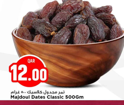 available at Marza Hypermarket in Qatar - Al Daayen