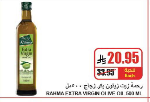 available at A ماركت in مملكة العربية السعودية, السعودية, سعودية - الرياض