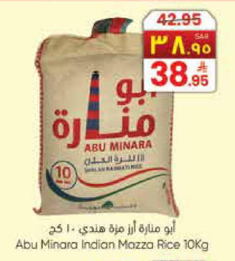 available at ستي فلاور in مملكة العربية السعودية, السعودية, سعودية - حائل‎