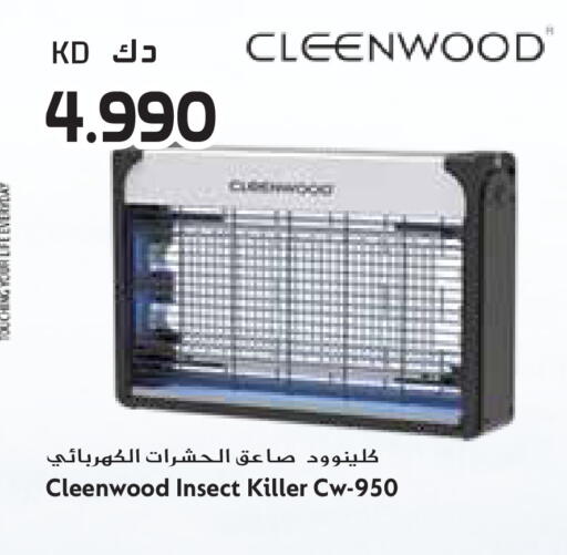 available at Grand Hyper in Kuwait - Jahra Governorate