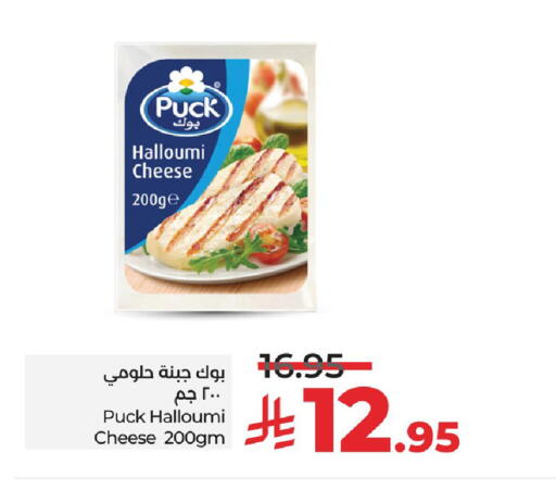 available at LULU Hypermarket in KSA, Saudi Arabia, Saudi - Al Khobar