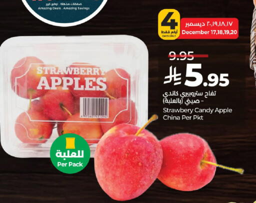 Strawberry Apple available at لولو هايبرماركت in مملكة العربية السعودية, السعودية, سعودية - حائل‎