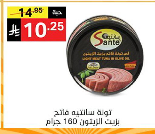 available at نوري سوبر ماركت‎ in مملكة العربية السعودية, السعودية, سعودية - مكة المكرمة