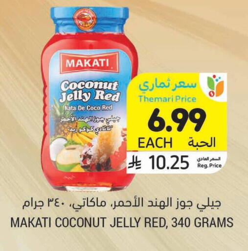 Coconut available at Tamimi Market in KSA, Saudi Arabia, Saudi - Saihat