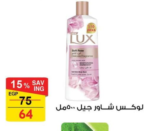 available at Fathalla Market  in Egypt - Cairo