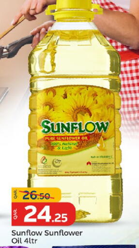 available at Paris Hypermarket in Qatar - Al Rayyan