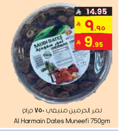 available at City Flower in KSA, Saudi Arabia, Saudi - Riyadh