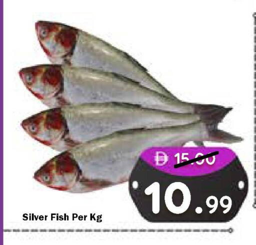 available at ROYAL GULF HYPERMARKET LLC in UAE - Abu Dhabi