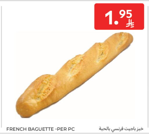 available at Carrefour in KSA, Saudi Arabia, Saudi - Buraidah