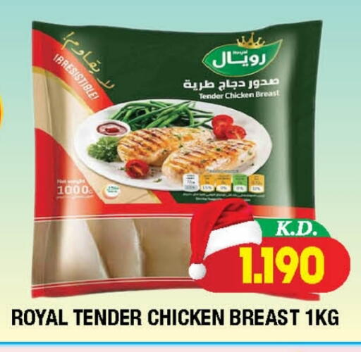 available at Ambassador Supermarkets & Hypermarkets in Kuwait