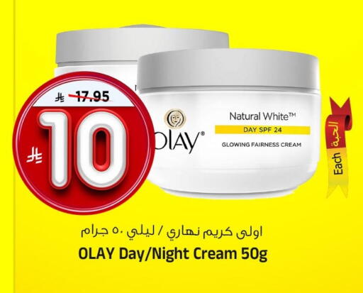 available at المدينة هايبرماركت in مملكة العربية السعودية, السعودية, سعودية - الرياض