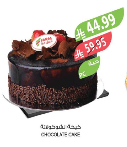 available at Farm  in KSA, Saudi Arabia, Saudi - Najran