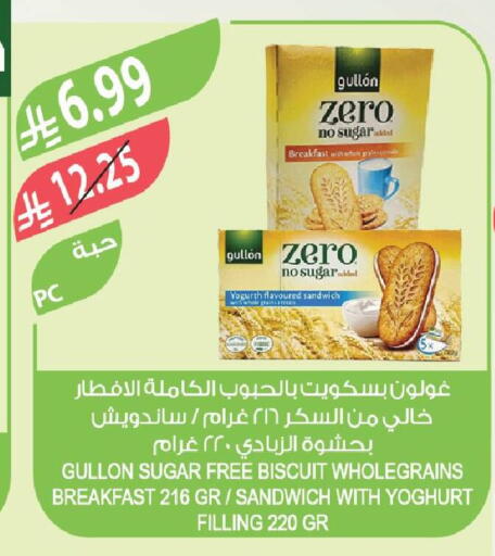 available at Farm  in KSA, Saudi Arabia, Saudi - Al Hasa