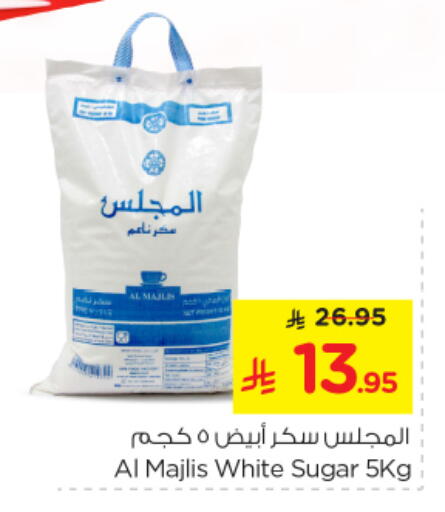 available at نستو in مملكة العربية السعودية, السعودية, سعودية - بريدة