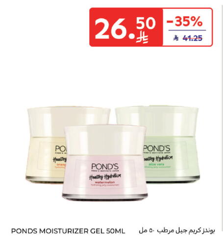 Watermelon available at Carrefour in KSA, Saudi Arabia, Saudi - Sakaka