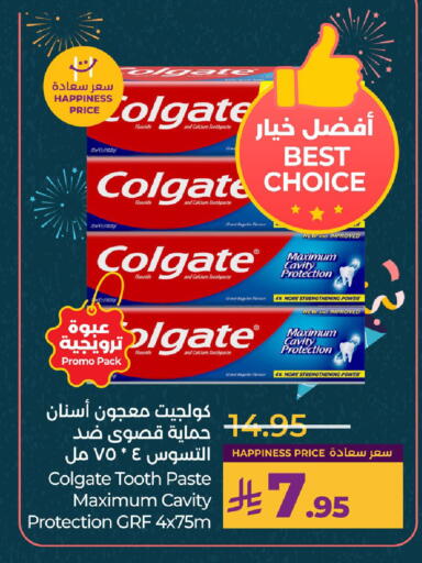 available at لولو هايبرماركت in مملكة العربية السعودية, السعودية, سعودية - الخبر‎