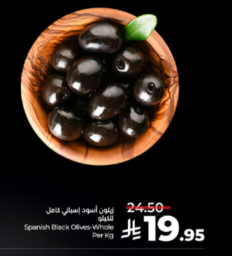 available at LULU Hypermarket in KSA, Saudi Arabia, Saudi - Khamis Mushait