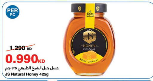 available at HyperMax in Kuwait - Kuwait City