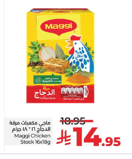 available at LULU Hypermarket in KSA, Saudi Arabia, Saudi - Al Khobar