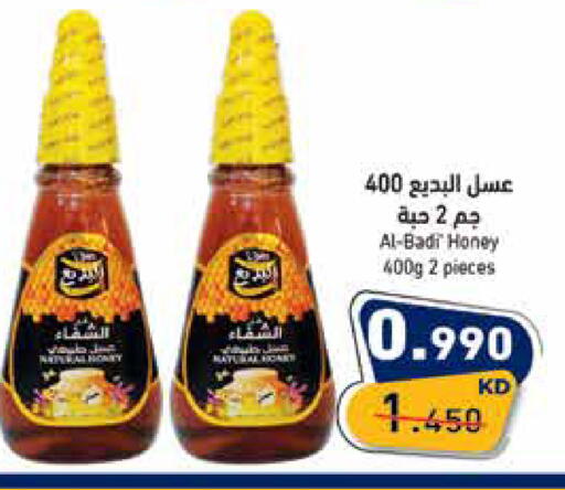 available at  رامز in الكويت - محافظة الأحمدي