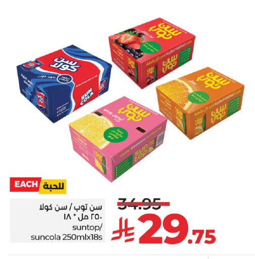 available at LULU Hypermarket in KSA, Saudi Arabia, Saudi - Jubail