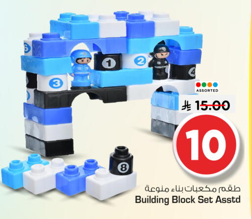 available at Nesto in KSA, Saudi Arabia, Saudi - Riyadh