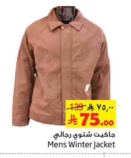available at Layan Hyper in KSA, Saudi Arabia, Saudi - Al Khobar