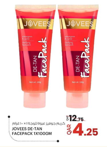 Carrot available at أنصار جاليري in قطر - الشحانية