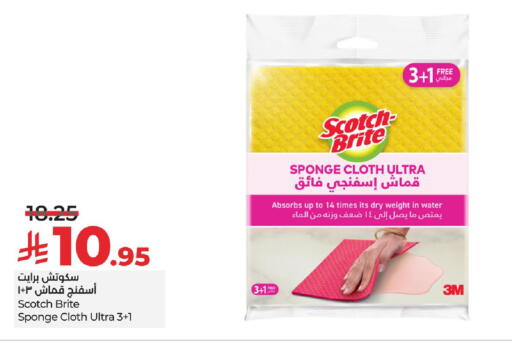 available at LULU Hypermarket in KSA, Saudi Arabia, Saudi - Dammam