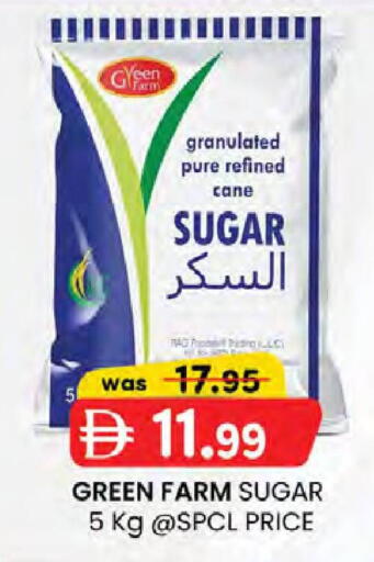 available at ك. إم. هايبرماركت in الإمارات العربية المتحدة , الامارات - ٱلْعَيْن‎