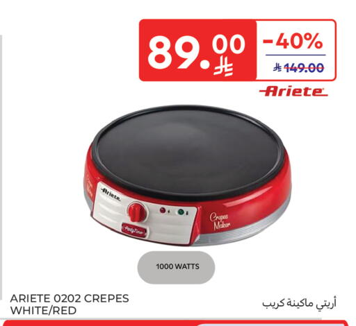 available at Carrefour in KSA, Saudi Arabia, Saudi - Dammam