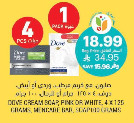 available at Tamimi Market in KSA, Saudi Arabia, Saudi - Al Hasa