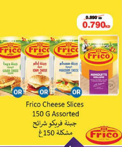 available at HyperMax in Kuwait - Ahmadi Governorate