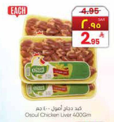 available at ستي فلاور in مملكة العربية السعودية, السعودية, سعودية - نجران