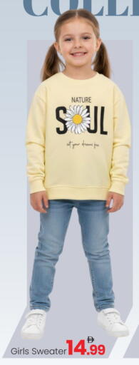 available at مارك & سيف in الإمارات العربية المتحدة , الامارات - أبو ظبي