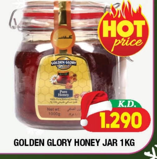 available at Ambassador Supermarkets & Hypermarkets in Kuwait