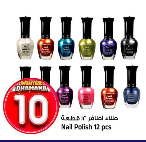 available at المدينة هايبرماركت in مملكة العربية السعودية, السعودية, سعودية - الرياض