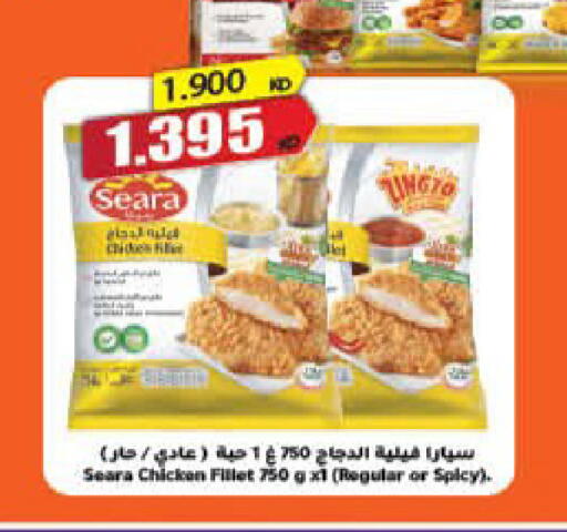 available at HyperMax in Kuwait - Ahmadi Governorate