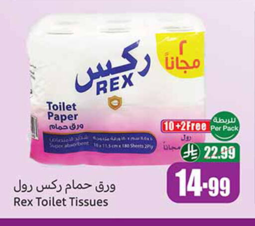 available at Othaim Markets in KSA, Saudi Arabia, Saudi - Wadi ad Dawasir